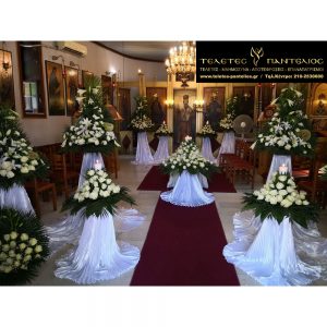 Στολισμός Τελετών Νο 18